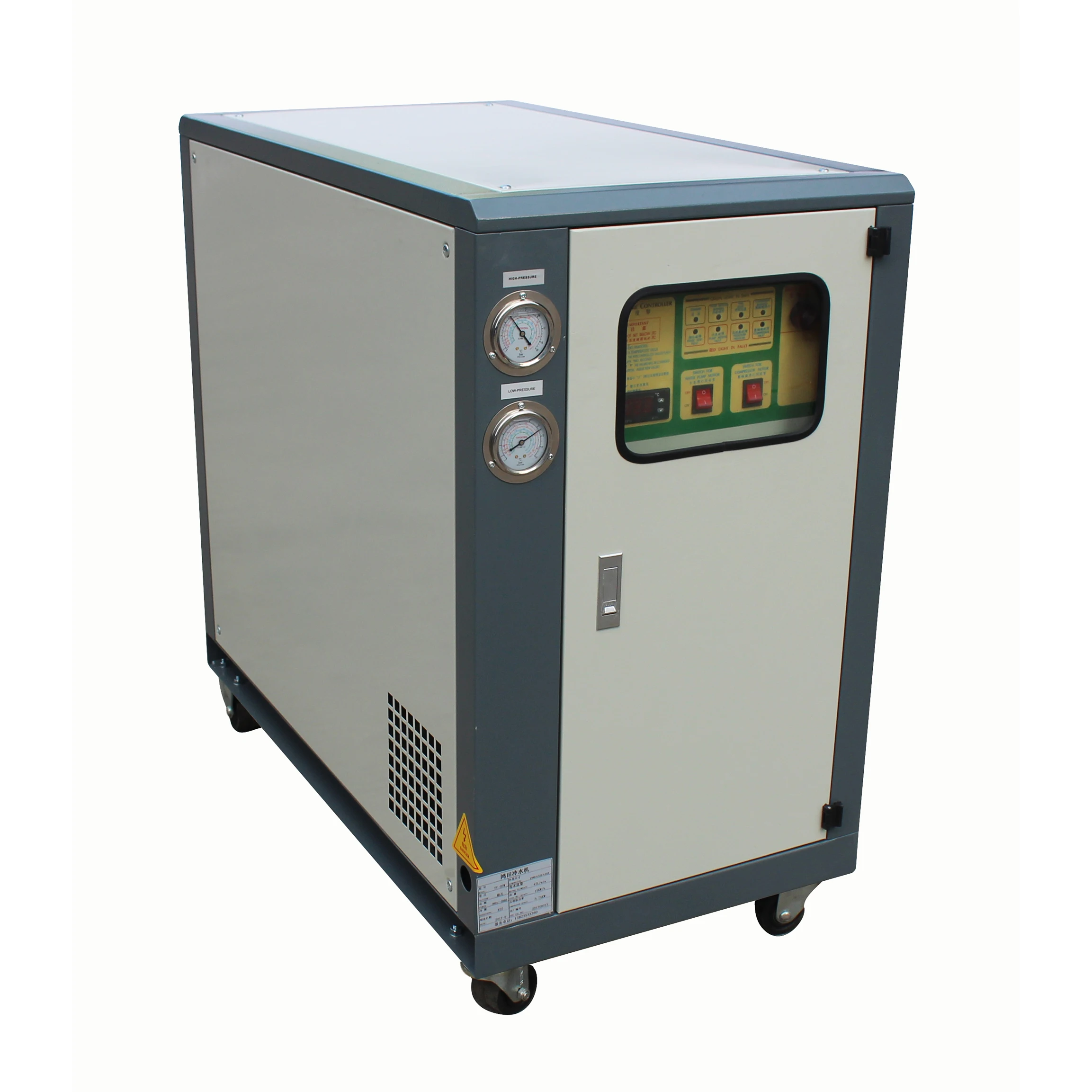
Factory direct wholesale water cooled chiller 5HP 