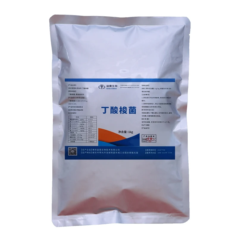 Customizable Improve Survival Rate 100 Billion for Microbial Culture Medium Yeast Culture Powder Saccharomyces Cerevisiae