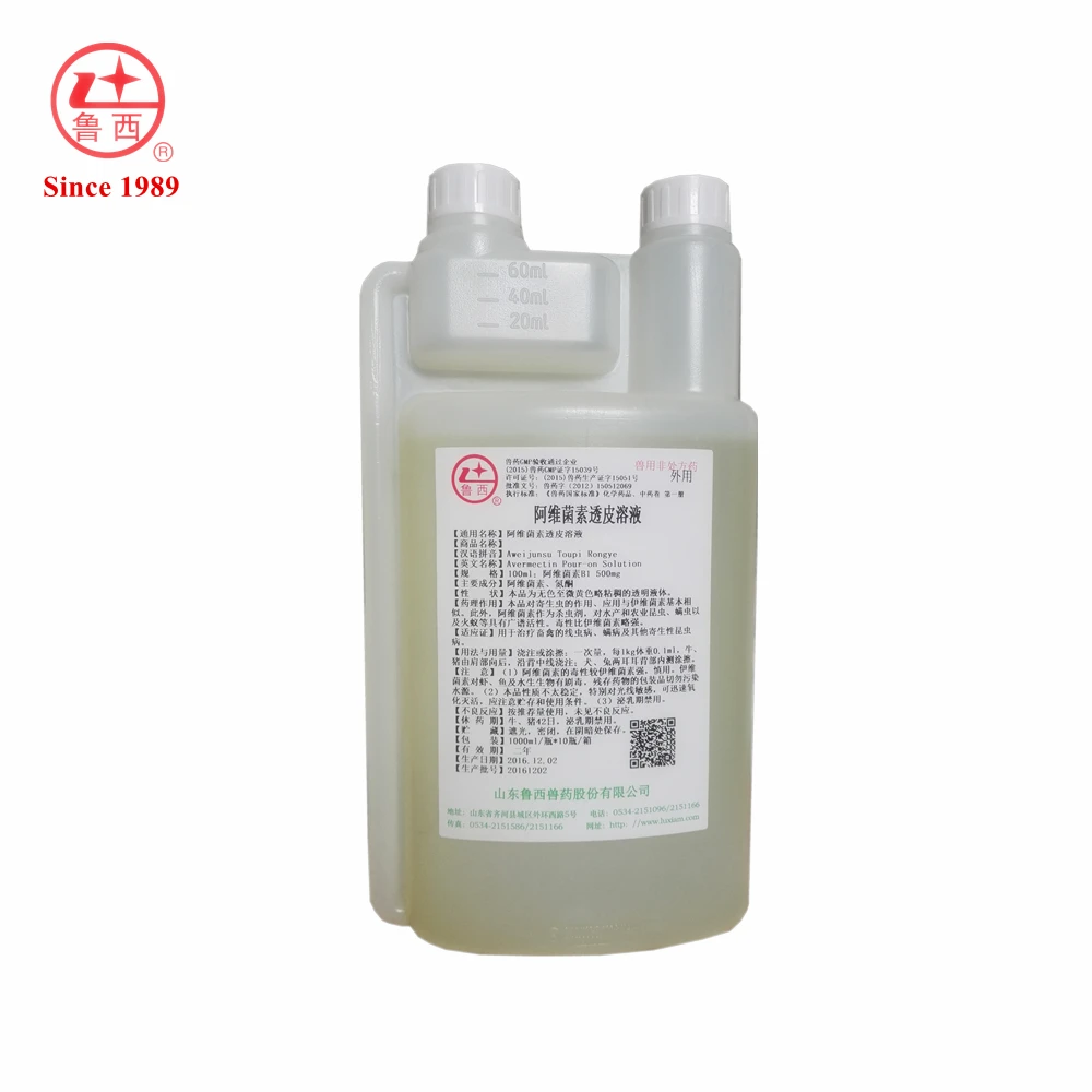 
High quality Abamectin pour on solution 