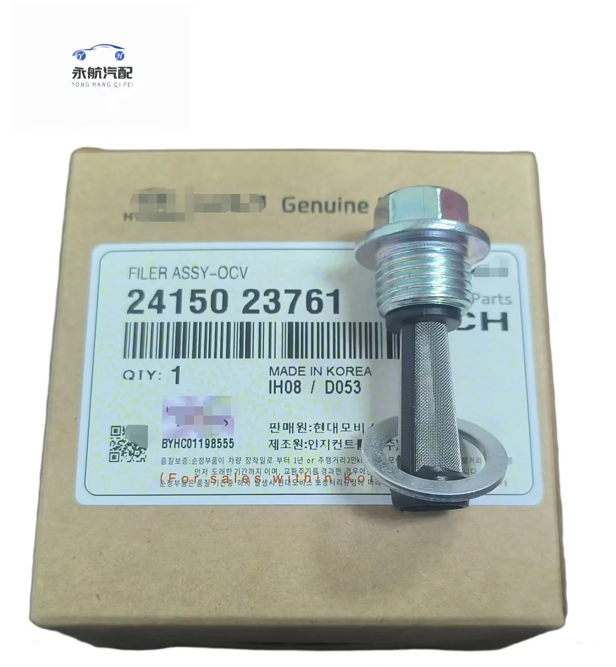 24150-23761 24150 23761 G4GC масляный регулирующий клапан фильтра для Hyundai Kia 4GFC 2415023761