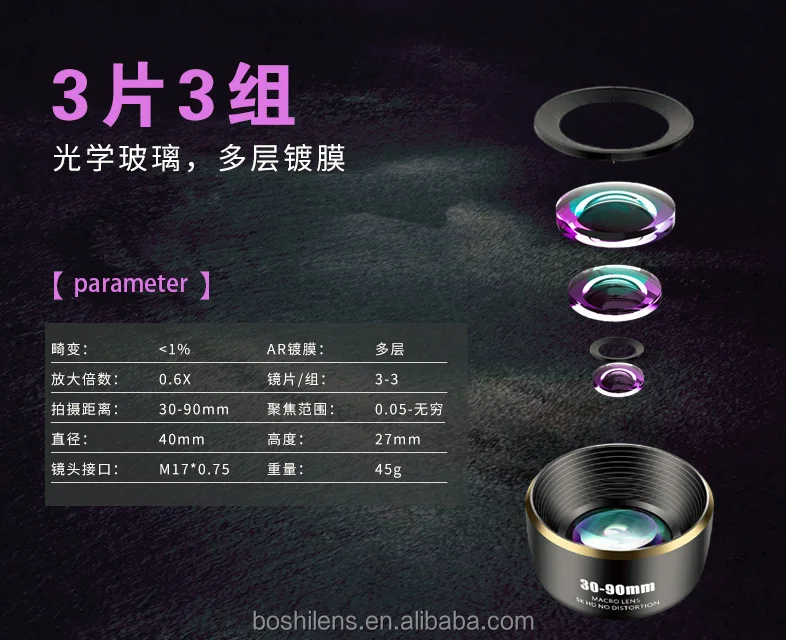 2020  New 4K HD 30-90mm high definition micro distance mobile phone lens