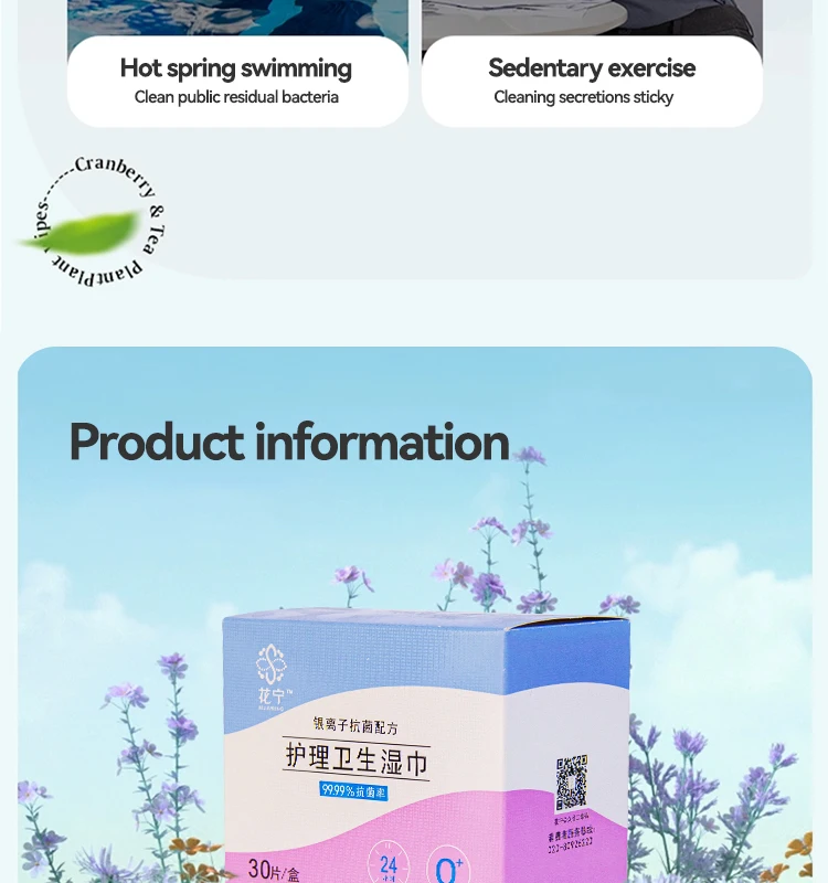 Женские Нетканые влажные салфетки для ежедневной чистки женский уход за менструальным периодом сбалансированная индивидуальная упаковка