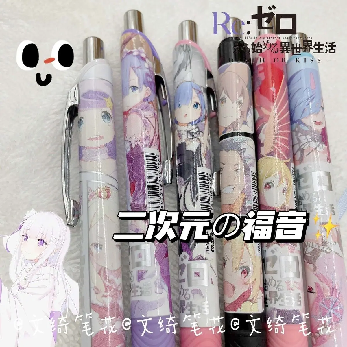 high appearance level students black ink Re:Zero Ram Rem Emilia 0.5mm anime gel pen