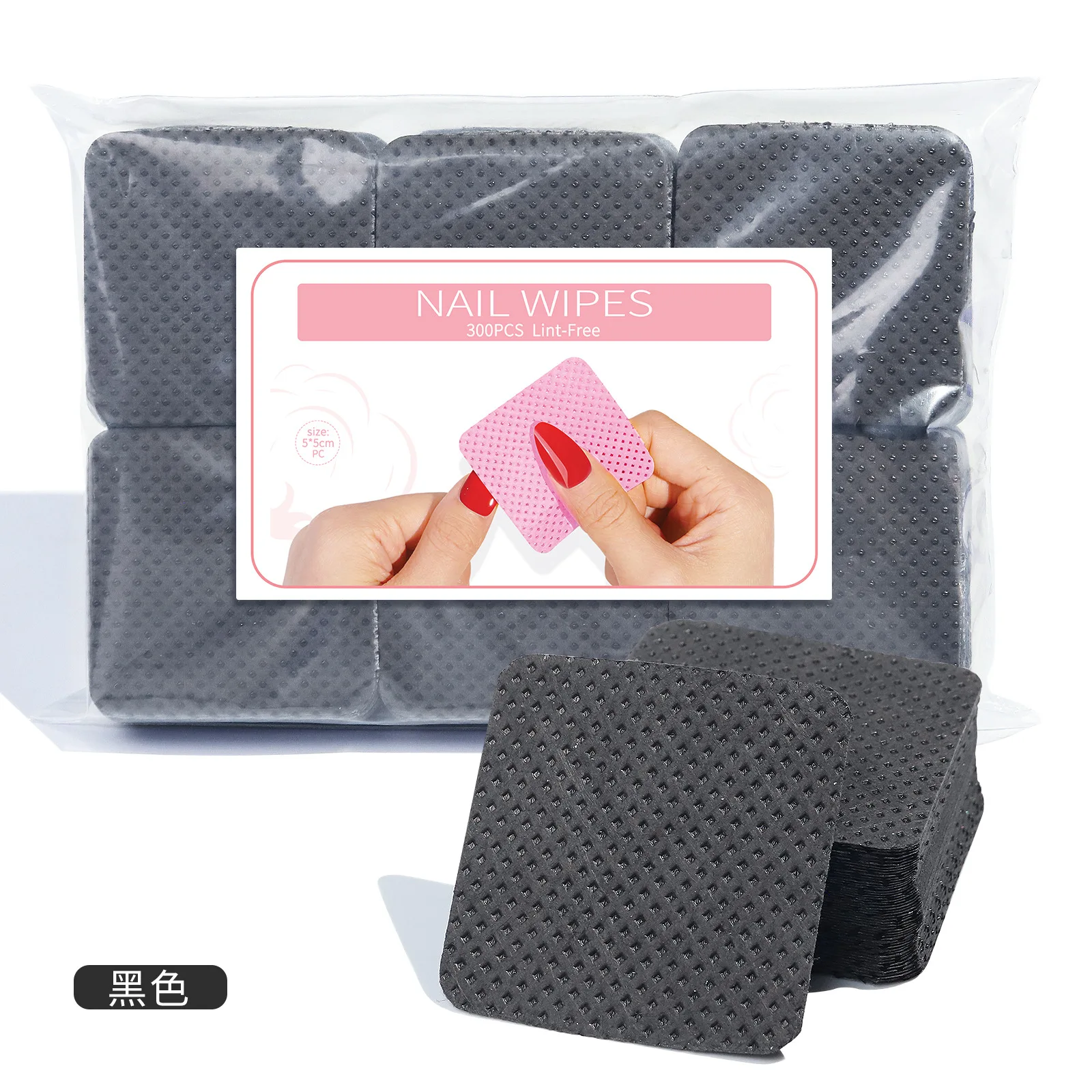 300pcs Lint-Free Nail Wipes Soft Absorbent Beauty Salon Cleaning Pads for Nail Polish Remover Eyelash Extension Glue Black Color