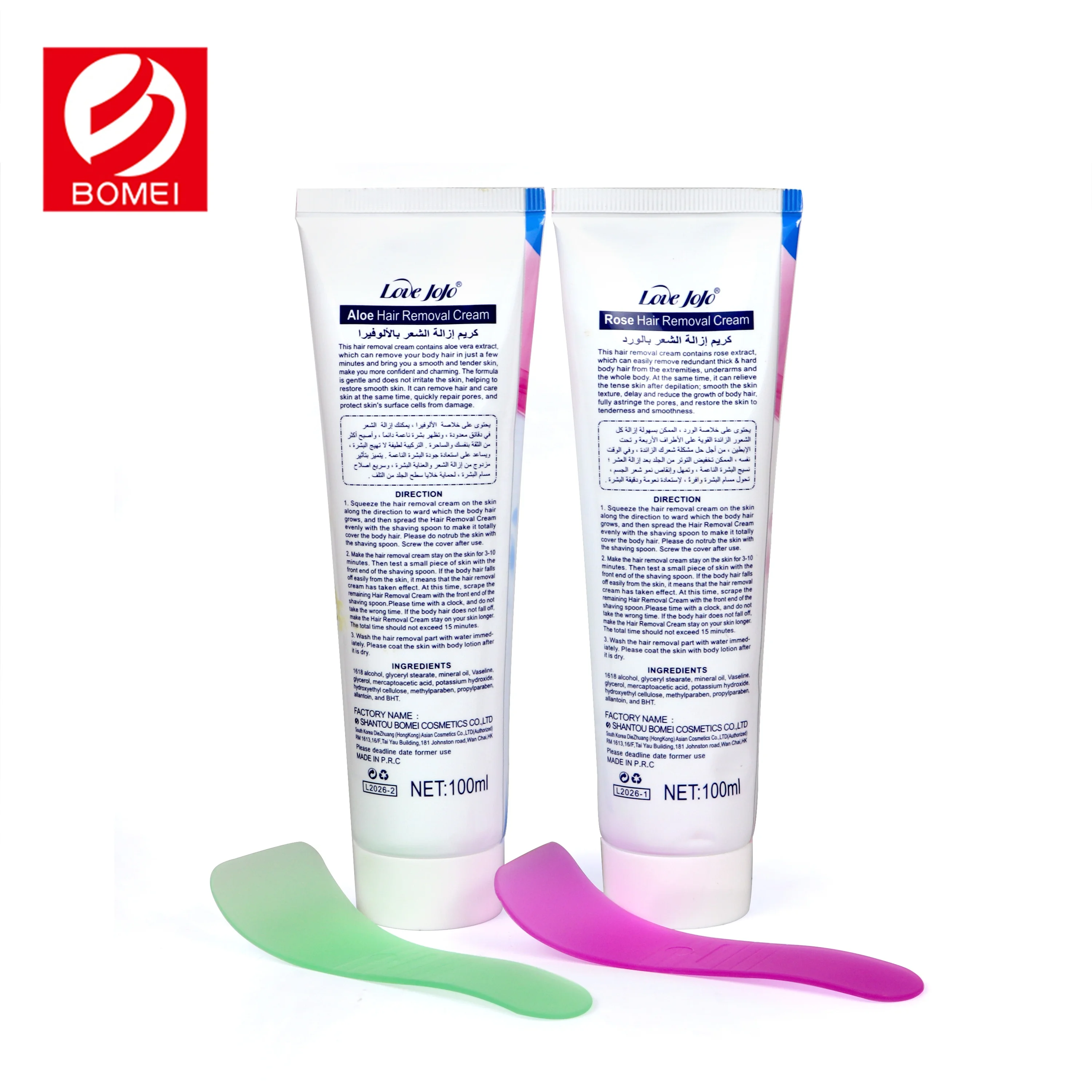 
Best OEM Natural Painless Permanent Aloe Vera Or Rose Hair Removal Cream 