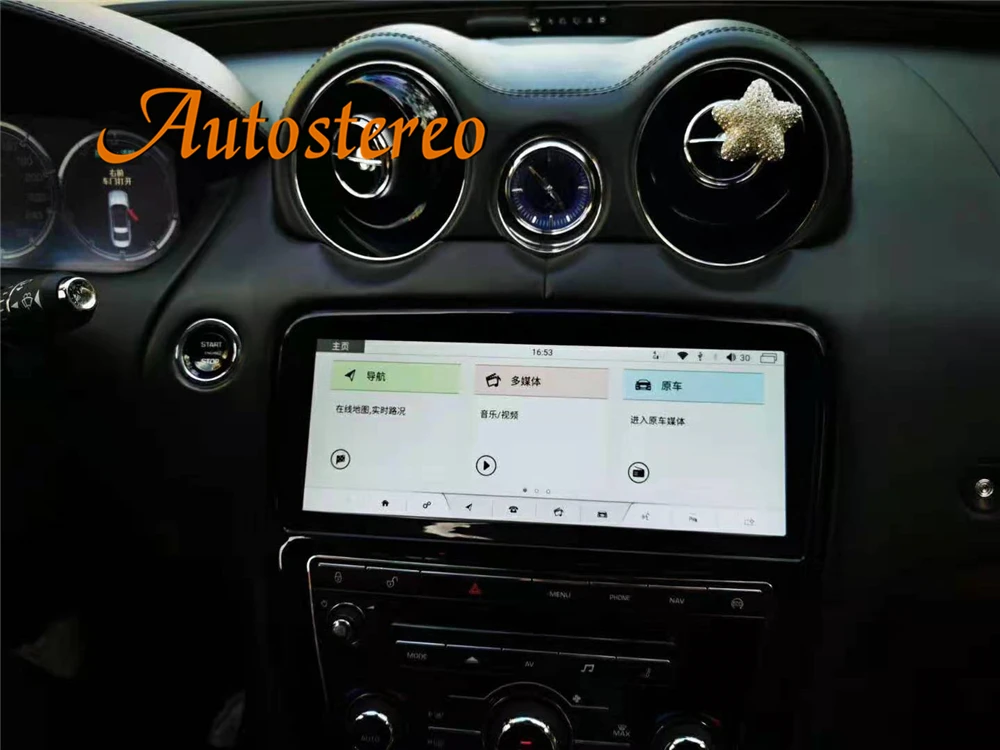 For Jaguar XJ 351 2009-2016 Android 10 128 Radio Car GPS Navigation Auto Stereo Headunit Car DVD Player Multimedia Music Carplay