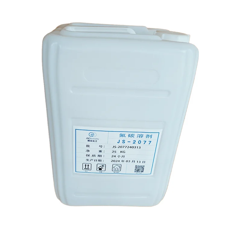 JS-2077 фторуглеродный растворитель CAS NO. : 6792-31-0