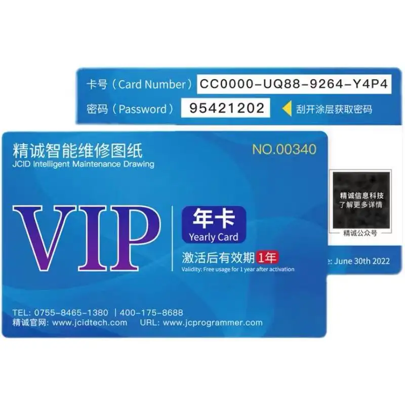 JCID in telligent Drawing for iPhone Android Circuit Diagram Bitmap Software Layout spot draw VIP Online authorization card