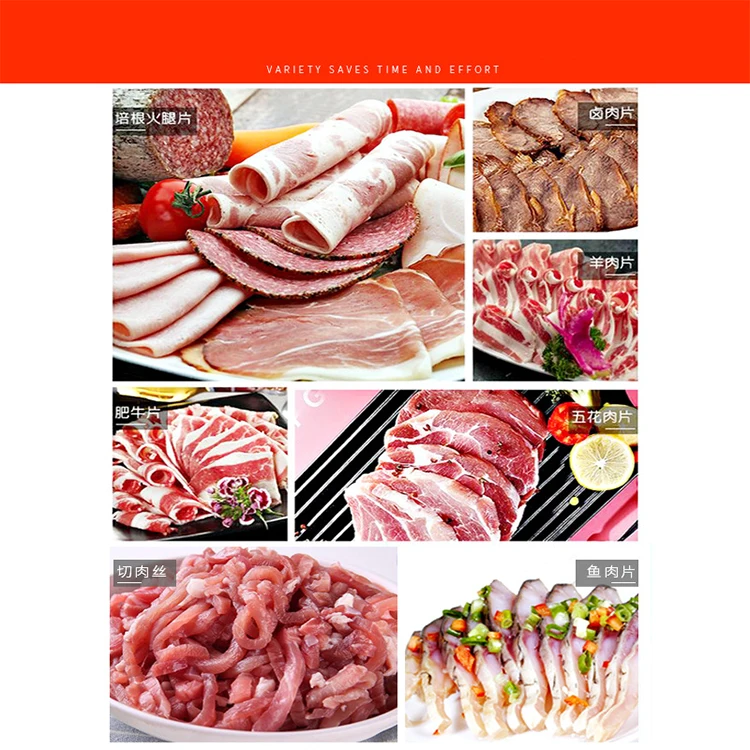 Резак для мяса
