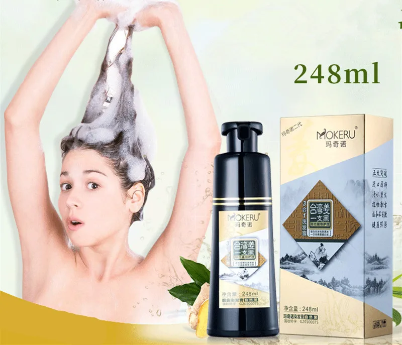 200ml Herbal Organic Natural Anti Grey Shampoo Private Label Permanent Hair Color Black Hair Dye shampoo