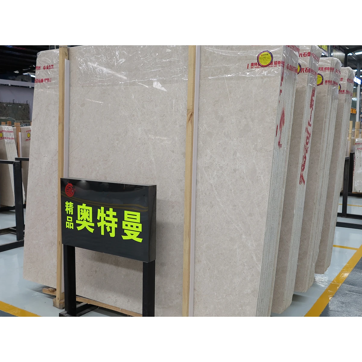 Turkish Ottoman Beige Marble Stone Slab