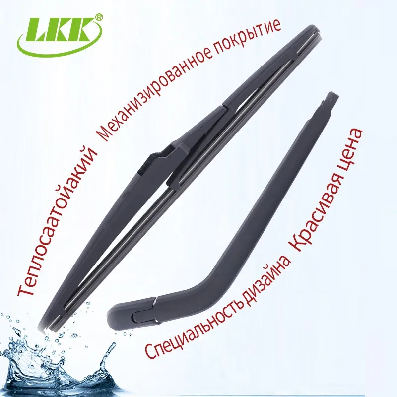 car window windshield rear wiper blade for TOYOTA YARIS