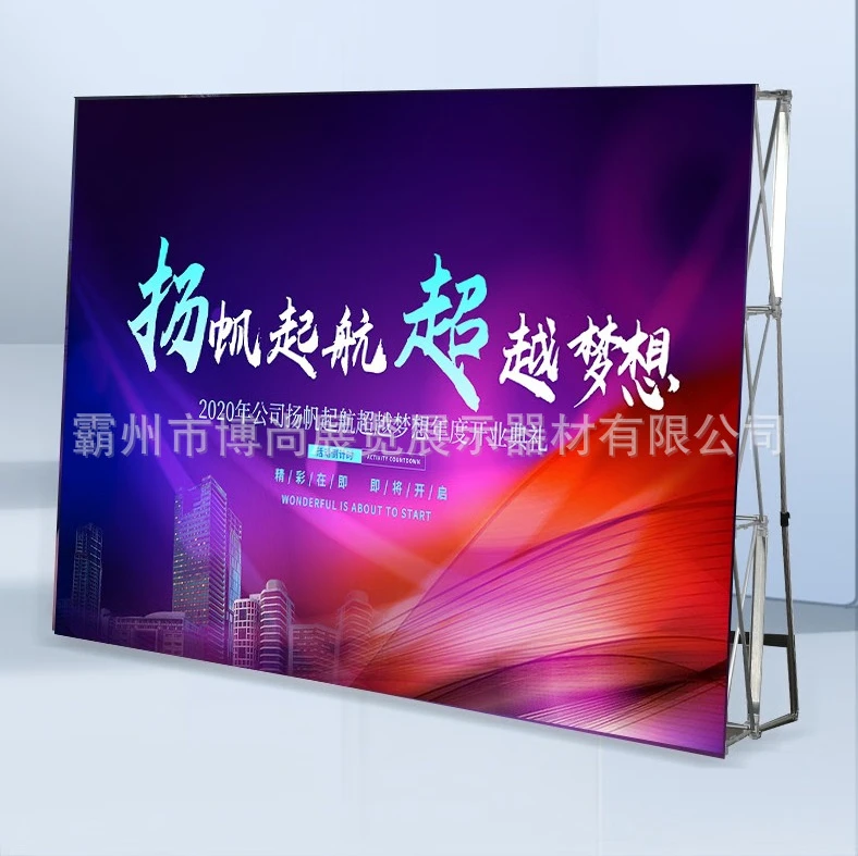 High quality Promotion Portable Backdrop Trade Show Stand Folding Booth Pop Up Exhibition Display Aluminium Fabric Wall Banner
