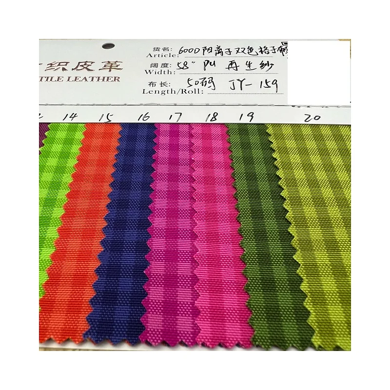 600D cationic dual color plaid recycled yarn waterproof PU suitcase handbag shoe material fabric