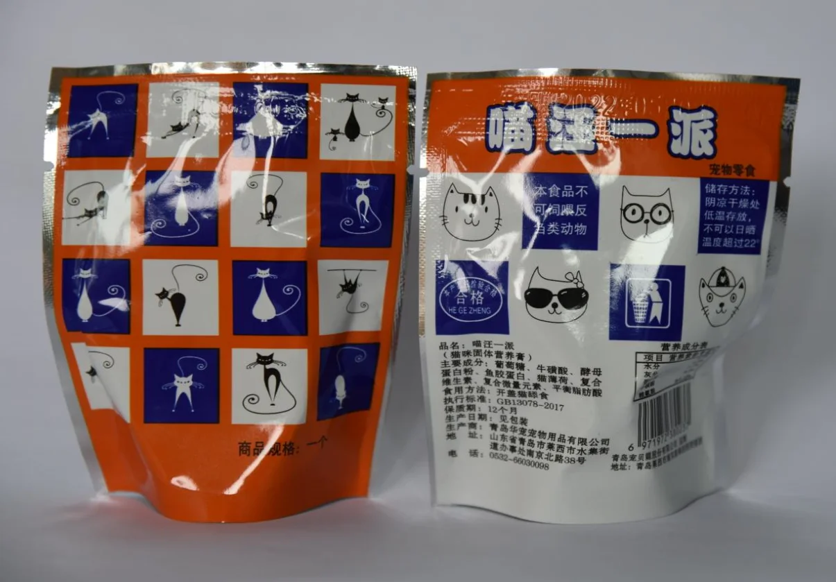 cat toy candy made of catnip ball