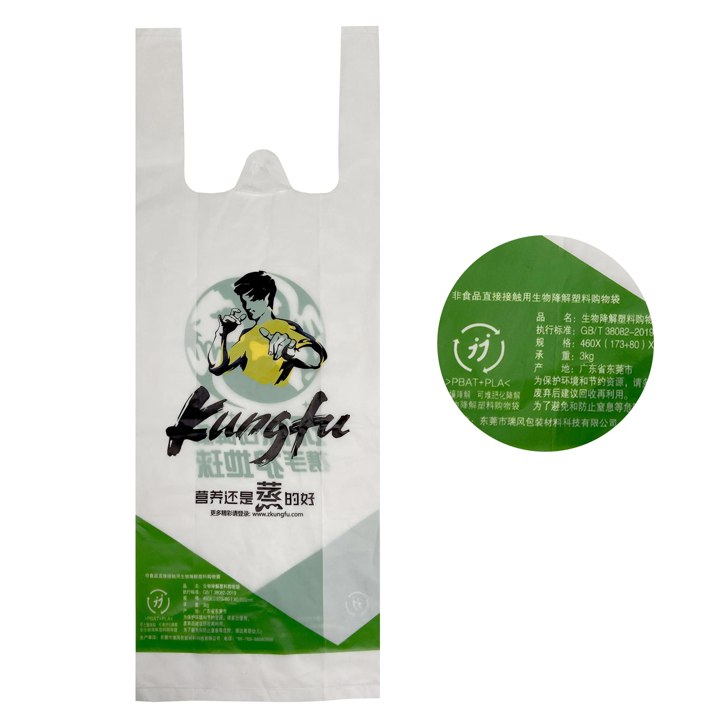 corn starch based plastic shopping bag biodegradable T shirt bag