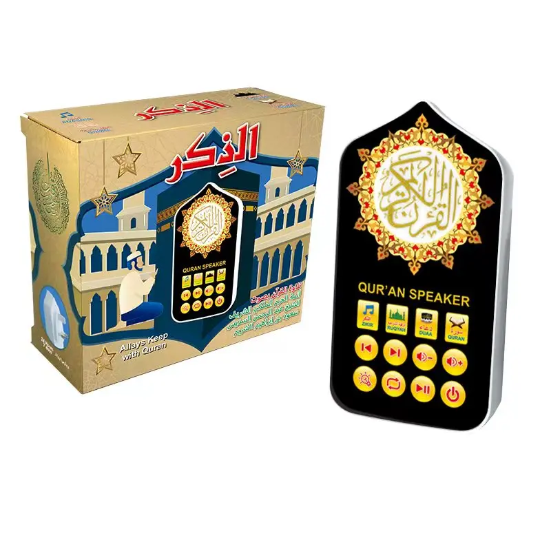 Arabic speaker Zikir UK Plug Wall Sajadah Kids Quran Speaker Lamp ZK99 Islamic Gift Set RUGYAH SURAN 24h With Light Koran Player
