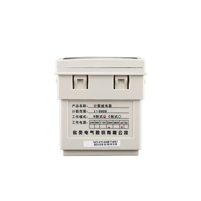 C-Lin counting relay JDM9-4 (improved) N type AC380V digital display counting relay wholesale price