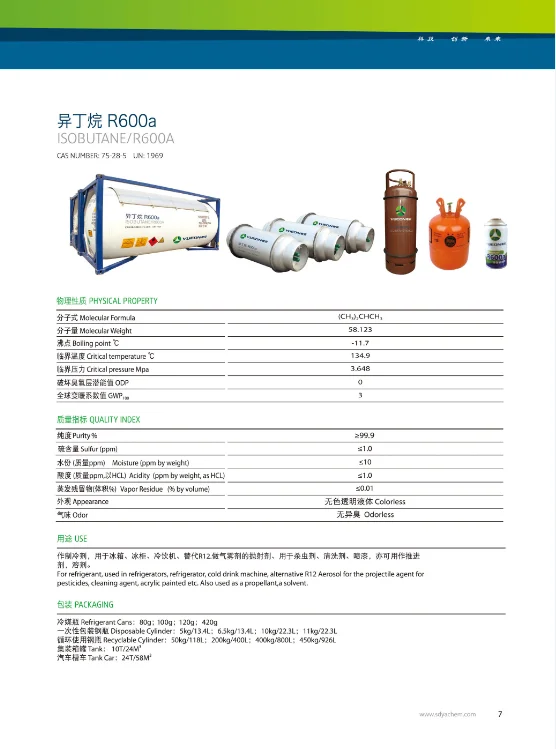 
high purity refrigerant gas R600a gases butane gas from China 