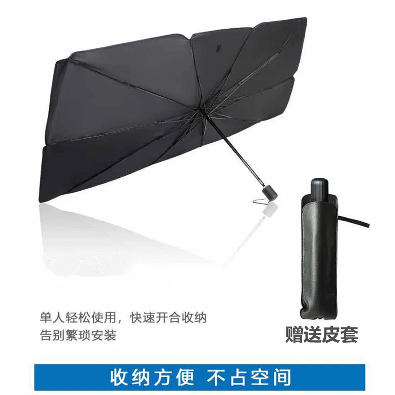 Hot sale car titanium silver cloth sunshade car heat insulation sunshade windshield folding retractable umbrella for car