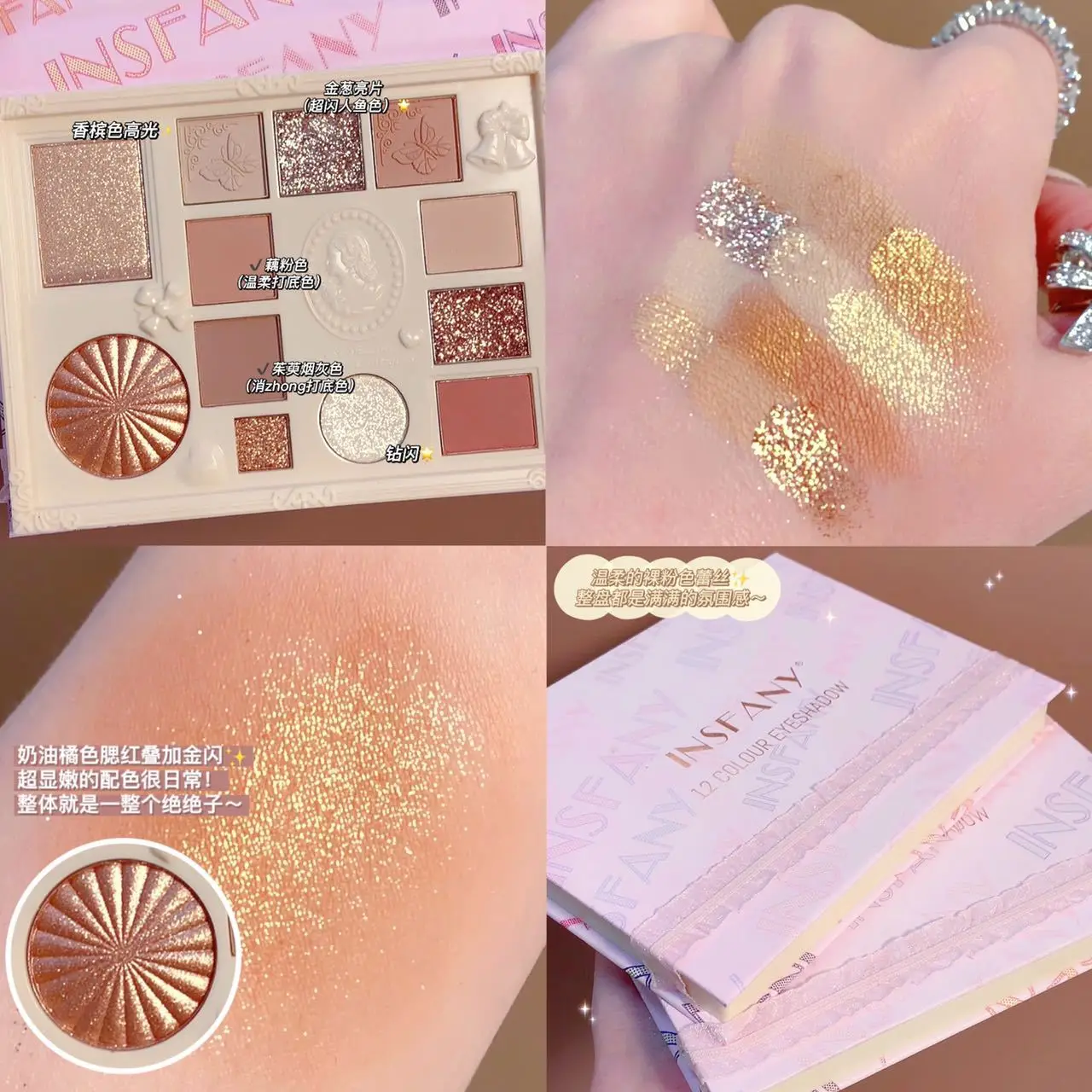 New Face Palette Eyeshadow Highlighter Palette Glitter Blush Contour Pallet 12 Shades
