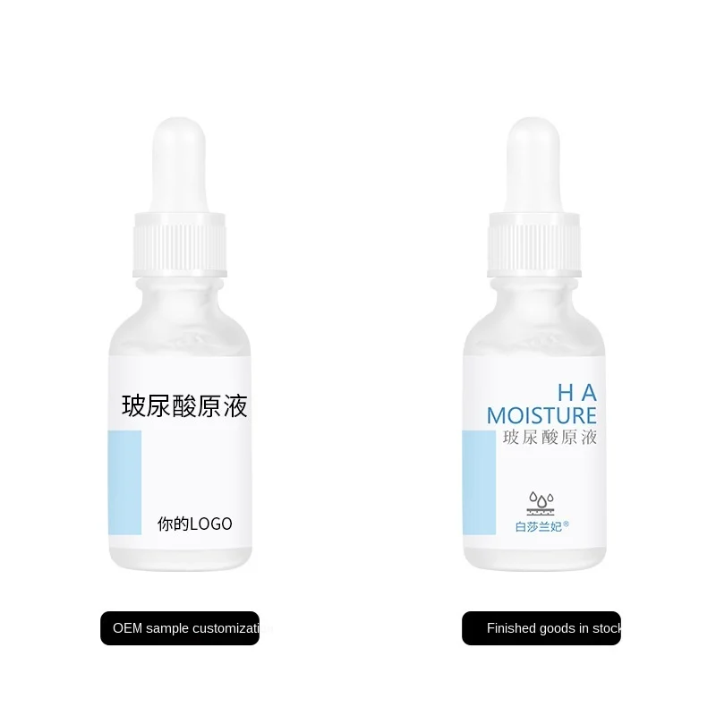 Customized Korean facial Repair Moisturizing Care Essence hyaluronic acid whitening essential liquid