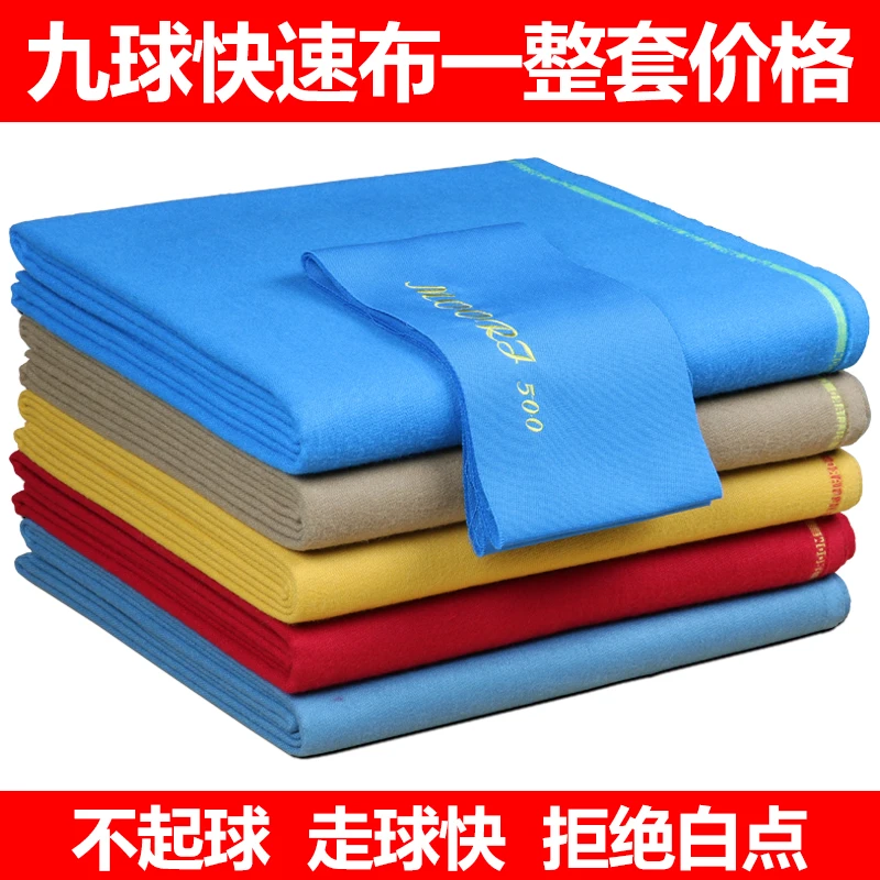 LIberwin Billiard Cloth For Mouse Mat alternative best quality proof pool table cloth