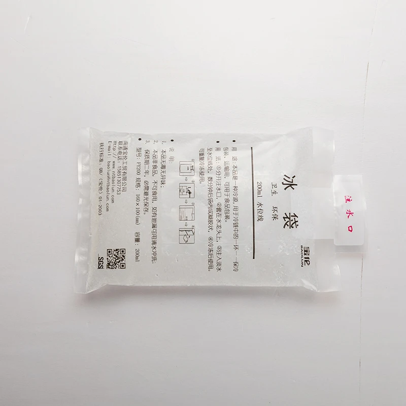 Baolun Private Logo Disposable FY200 7.5g 200ml 16*10cm Ice Pack For Cooler Boxes Food