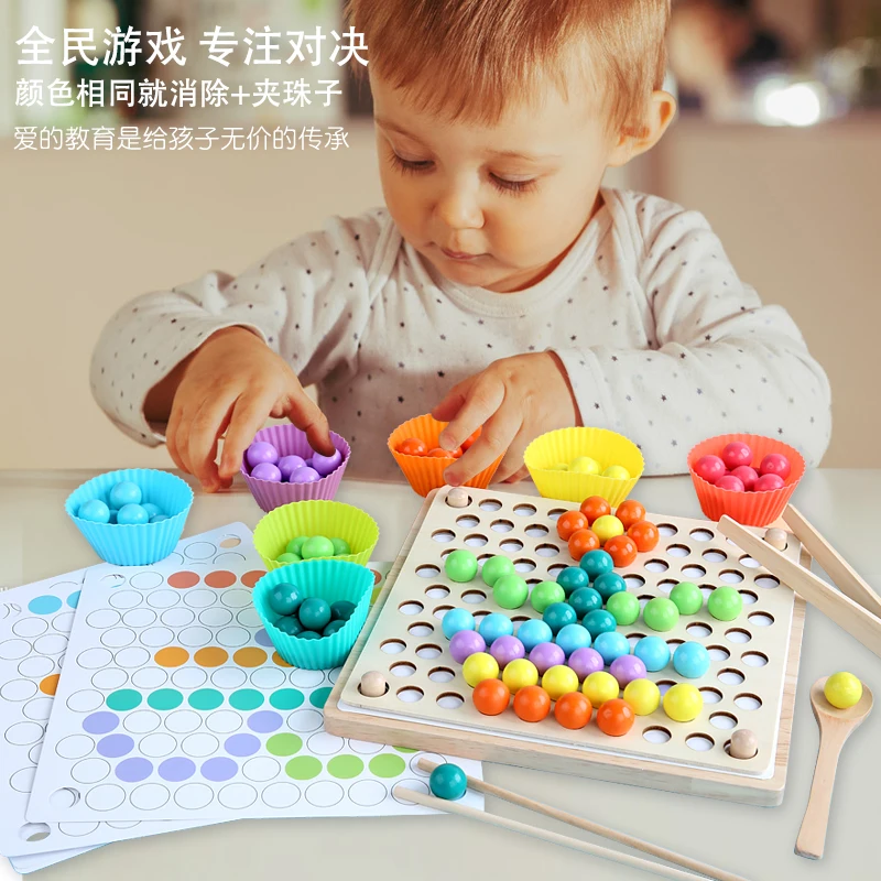 Manufacturers sell like hot cakes to eliminate the joy of flying chess clip beads fun children wooden early education toys