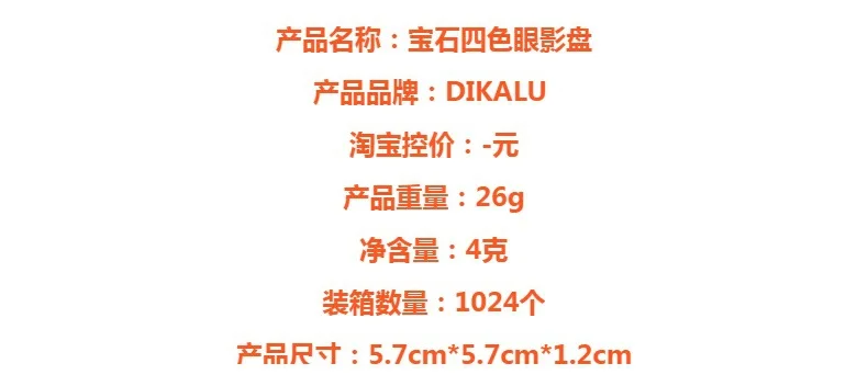 Four-Color Eyeshadow Pearlescent Matte Not Easy to Fade Student Daily Makeup Affordable Eyeshadow Palette