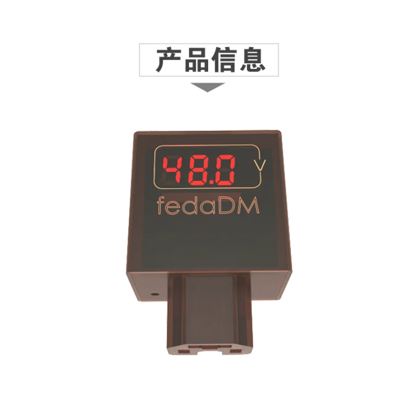 2.4A mobile phone charger battery voltage measurement monitoring display 36V48V96V120V