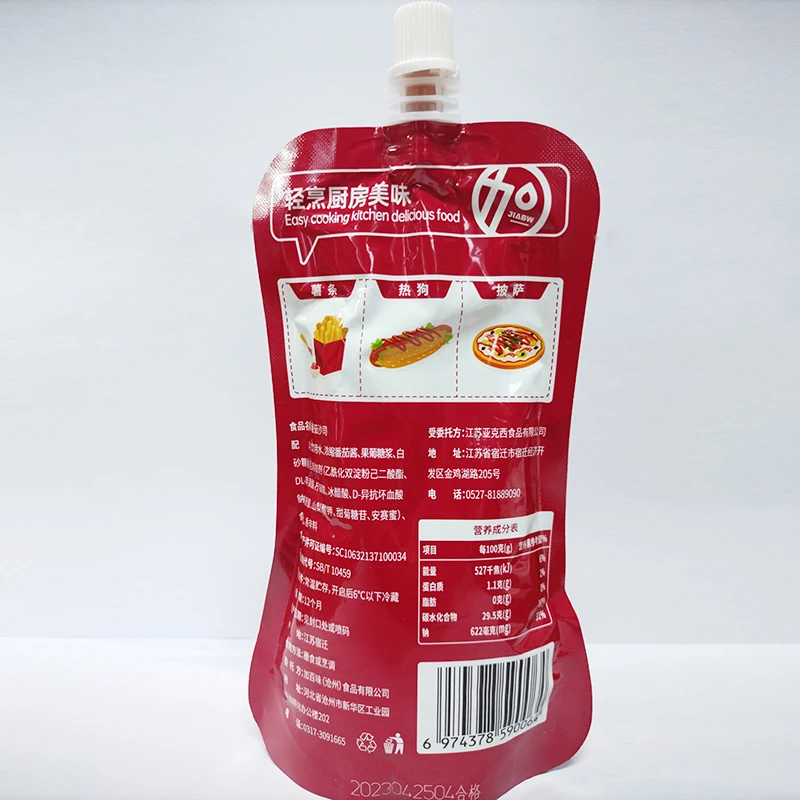 Tomato Paste Sachet Flat Sachet Stand Up Sachet Tomato Paste Sauce