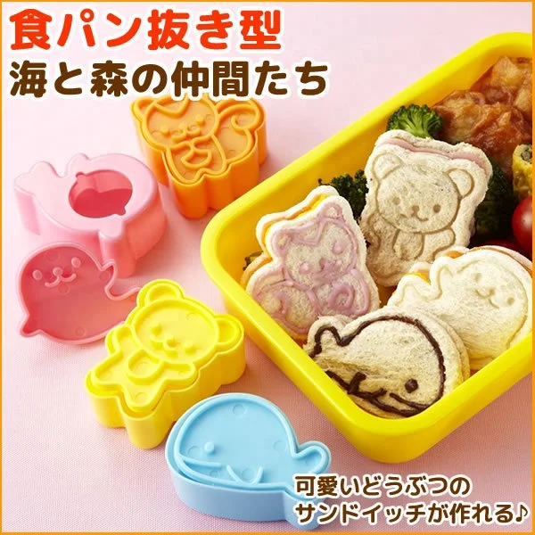 Cake Tool Plastic Kids Bread Sandwich Cutter 4 Pieces Animal Shape Plastic Sandwich Cutter Set For Kids