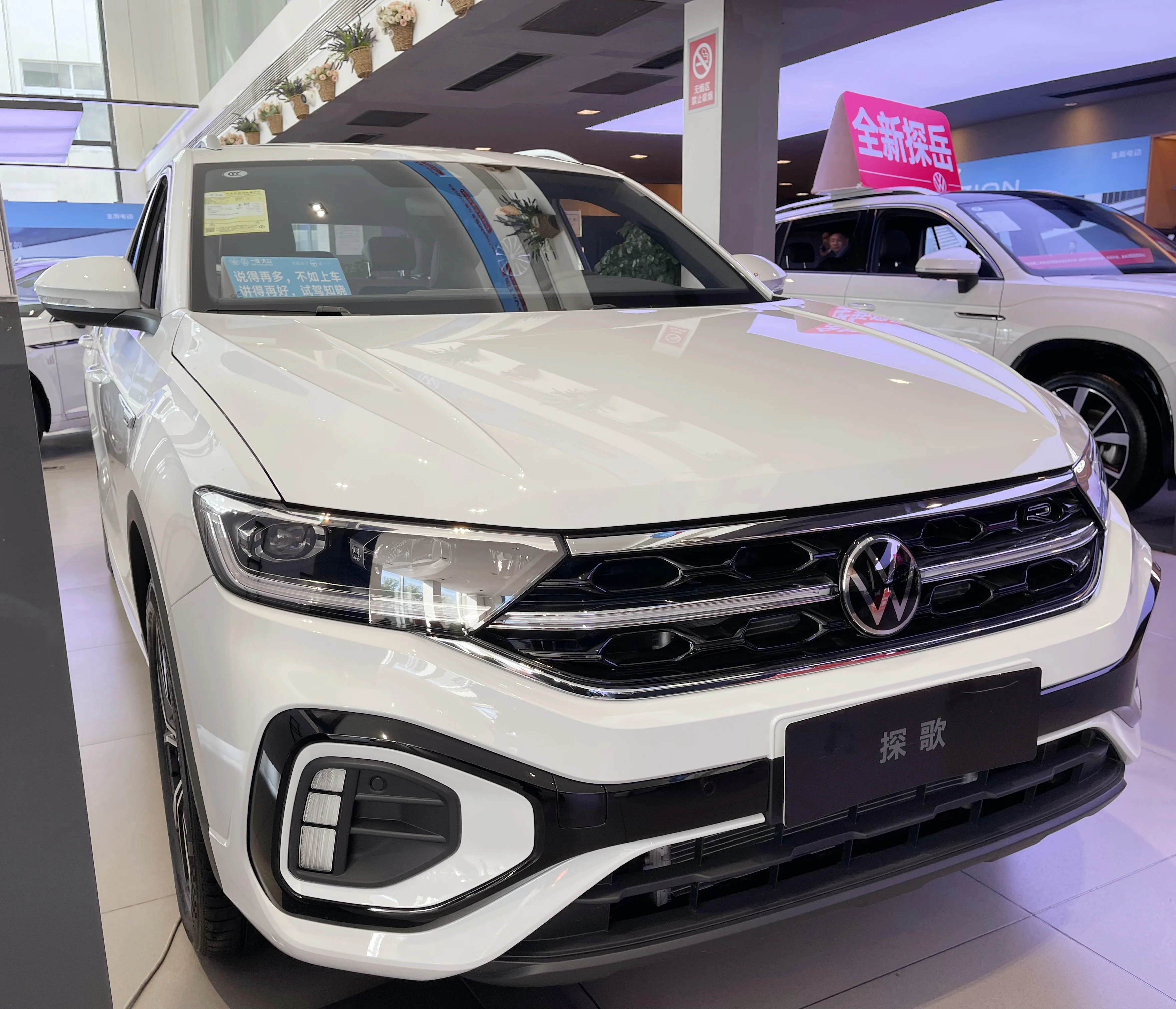 2024 Volkswagen T-ROC 1.5T 300TSI DSG FWD Panoramic Sunroof Star Light Compact SUV for Volkswagen T-ROC