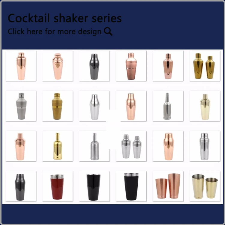 cocktail shaker series.jpg