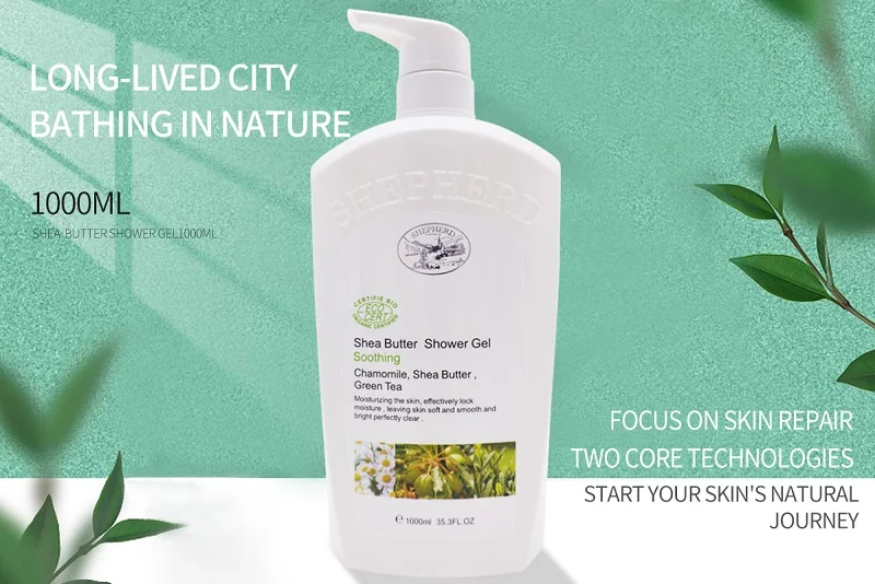 custom chamomile plant extract shea butter ultra moisturizing cream bath private label cheap price blossom shower gel