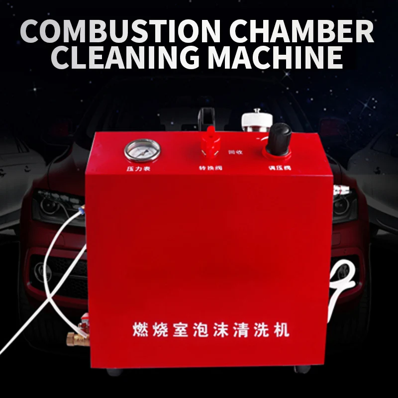 The latest combustion chamber foam cleaning machine removes carbon deposits from cars and trucks