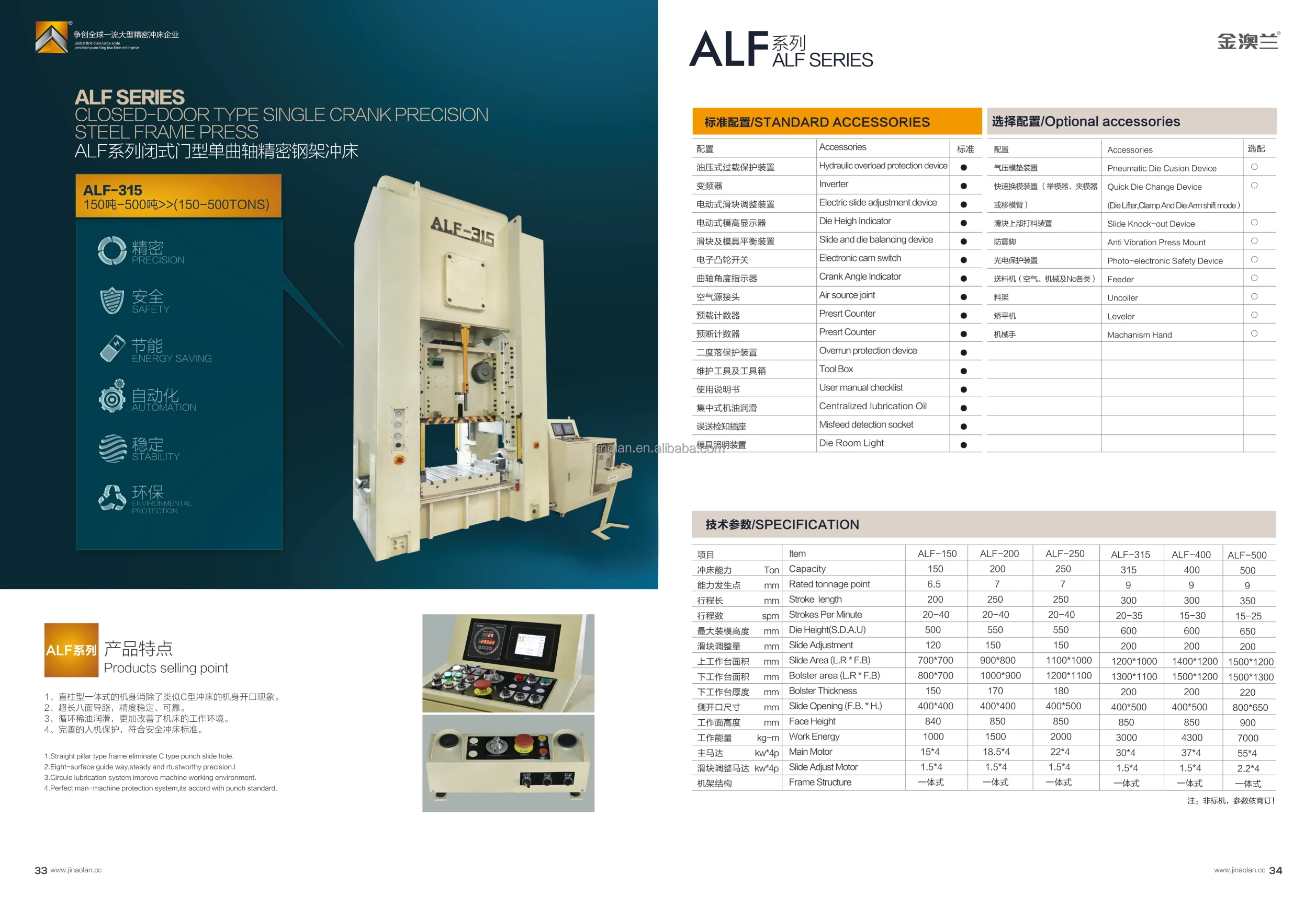 High Precision Single Press Station Power Press Machine for Metal Coin Closed Stamping and Punching