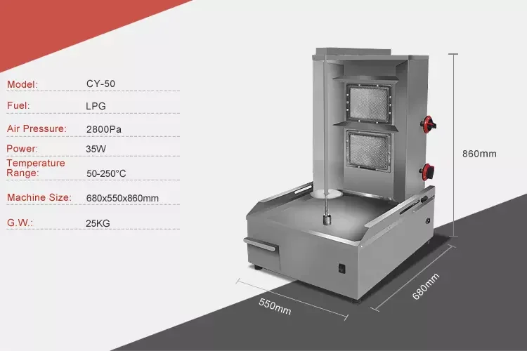 Вертикальная подставка для шаурмы из нержавеющей