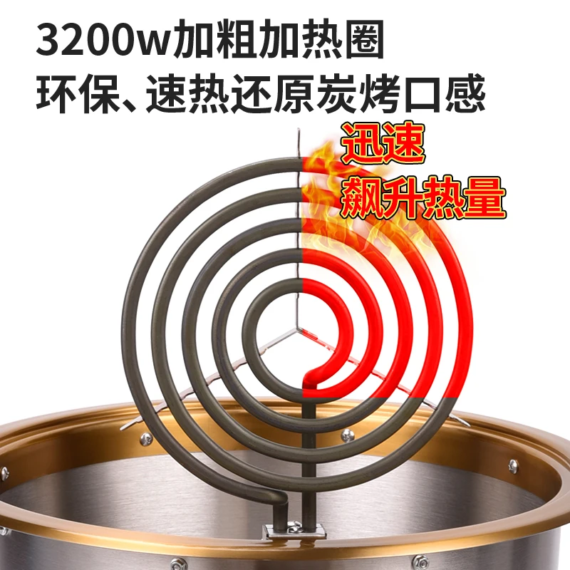 Round Japanese Style 2500w High Power Electroplated Stainless Steel Barbecue Grill Commercial Restaurant Electric Bbq Grill