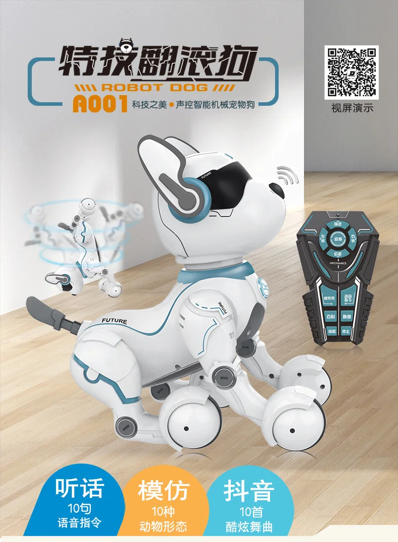 Интерактивная развивающая игрушка для детей