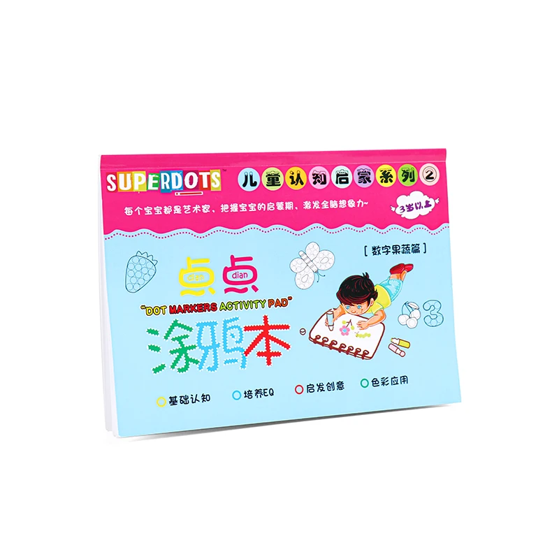superdots kids dot markers coloring book, different pattern no mess 25 sheets coloring dot painting Activity books for drawing