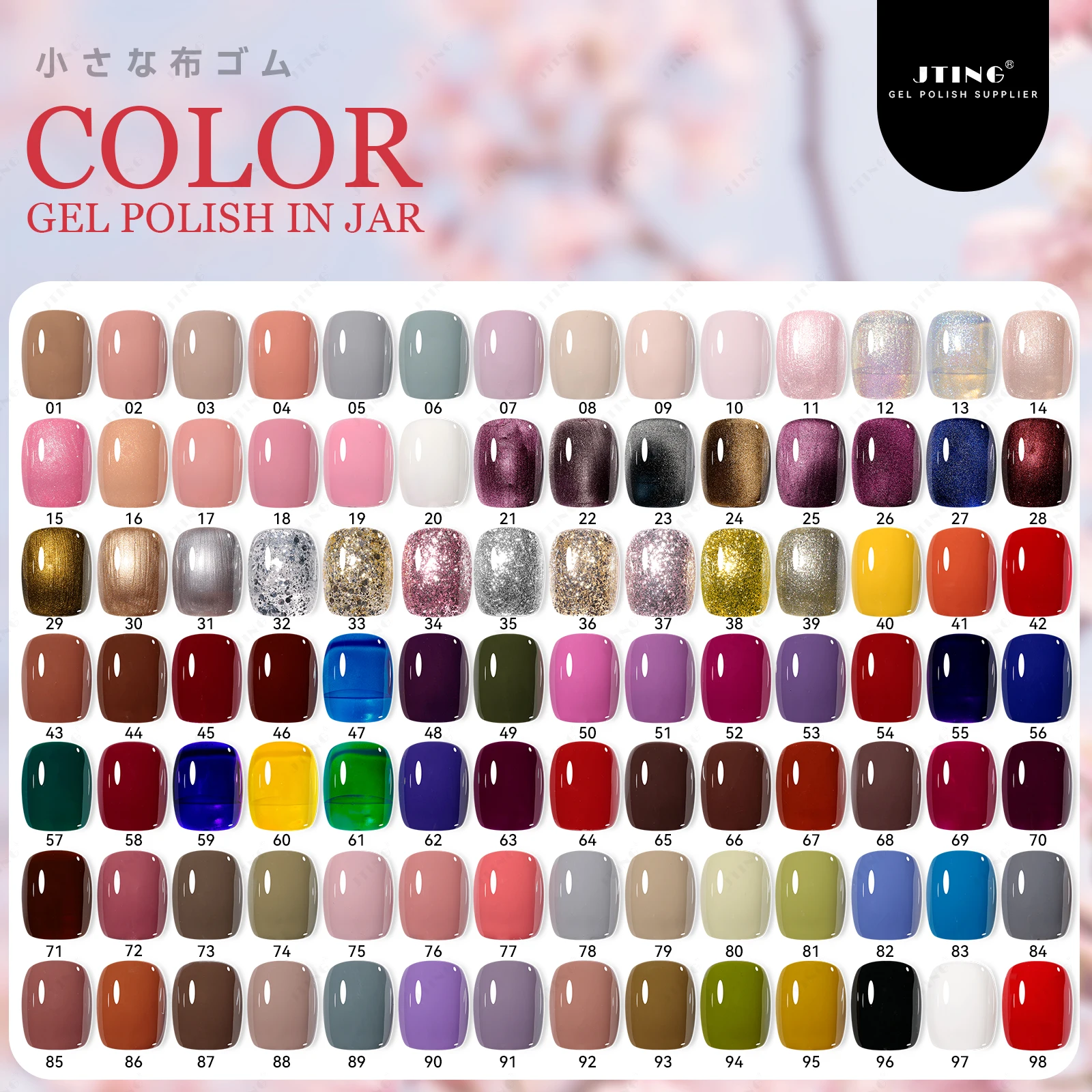 JTING High pigment 98Colors gel polish in a Jar Set Japanese style painting gel nail polish colors OEM custom Private label