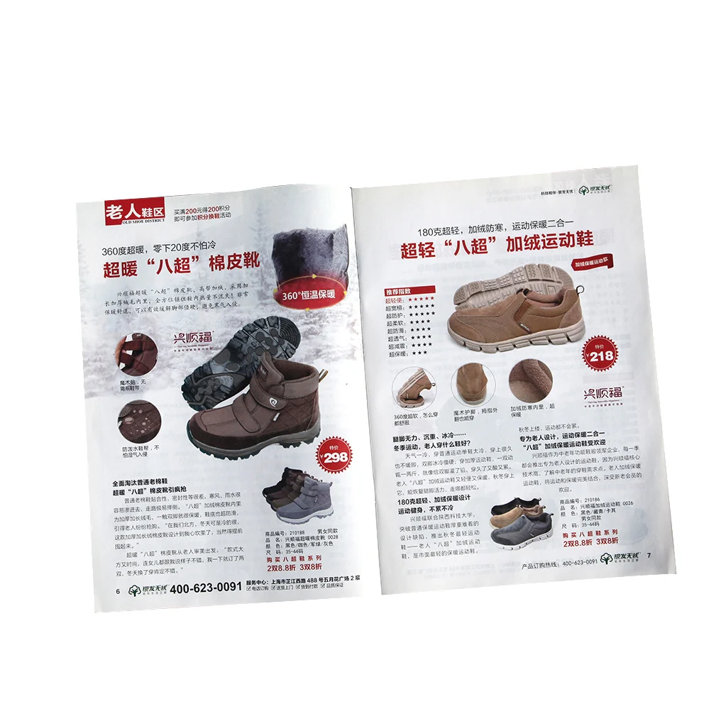 Wholesale Custom Clothing Catalog Color Saddle Stitch Product Catalog Printing