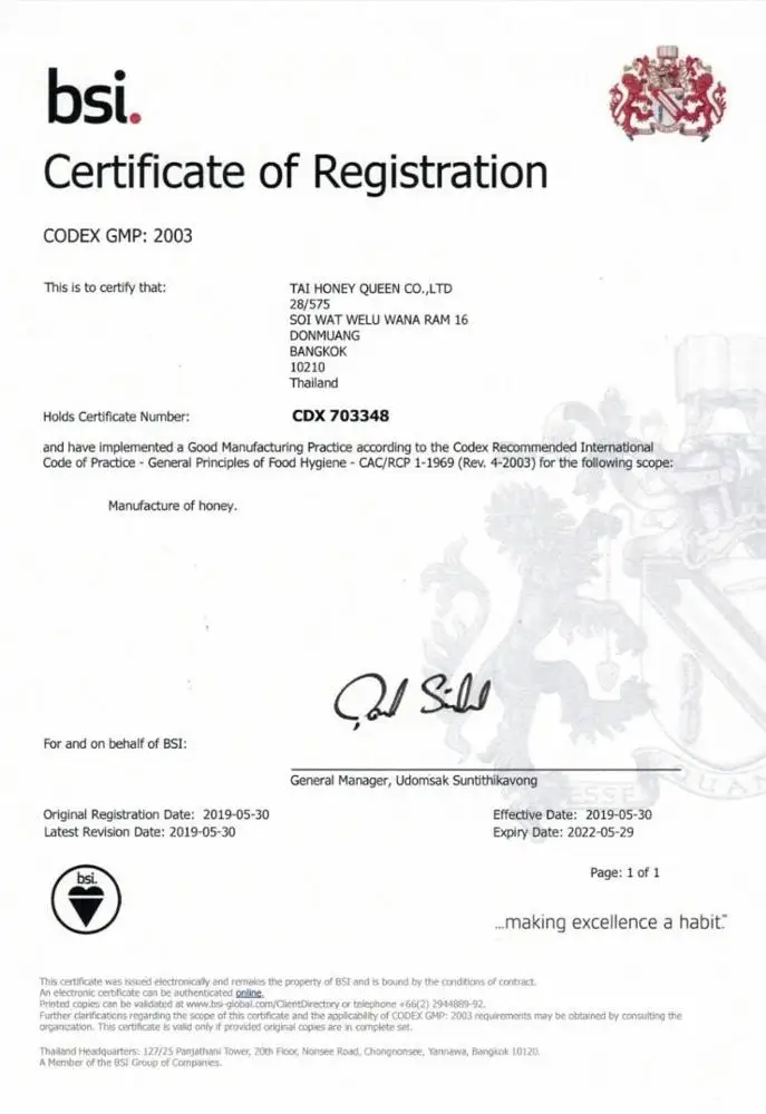 AYAME натуральный чистый свежий мед из Таиланда