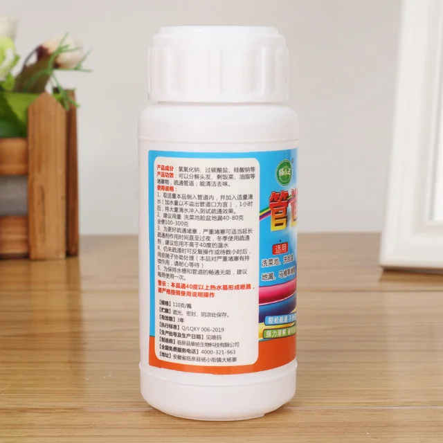 Средство для земснарядов трубопровода