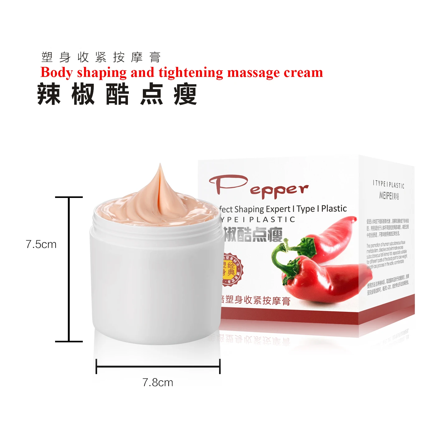 wholesale Private label 250g natural organic sweat slimming cream for tummy oem