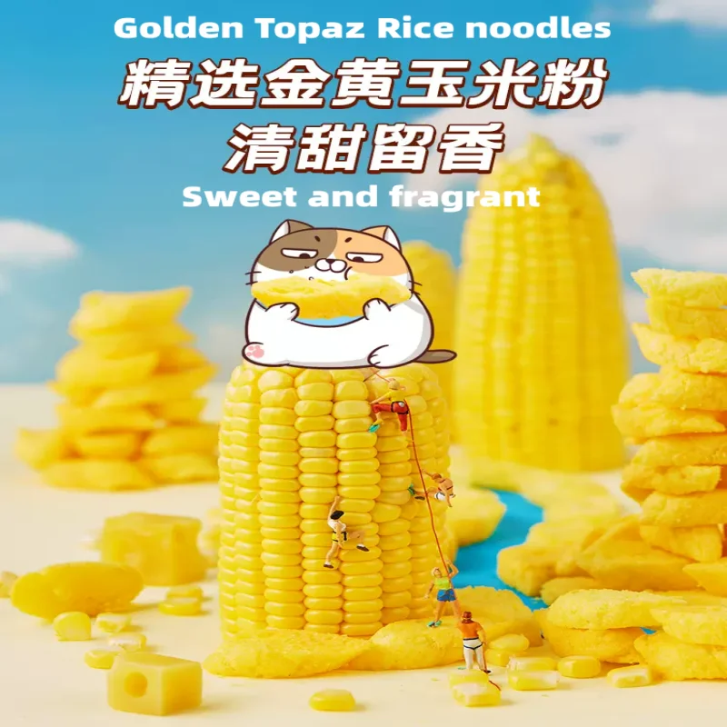 ZhaiMaoRiJi Exotic Snacks Corn Chips Crunchy Cheese Flavored 94g Food Snacks