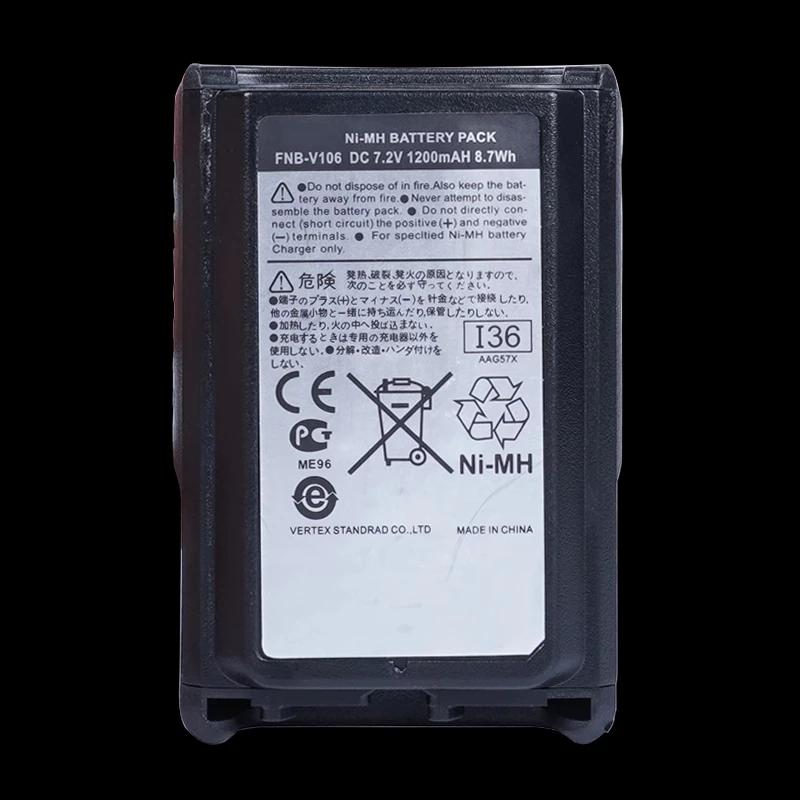 KSUT FNB-V106 7.2V 1200mAh Two Way Radio Walkie Talkie NI-MH BATTERY For Vertex VX-231 VX-228 Radio