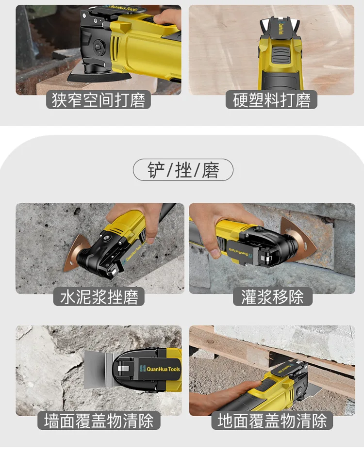 Multi Tool Oscillating Saw Blades